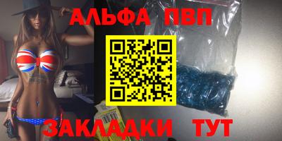 трава Пыть-Ях