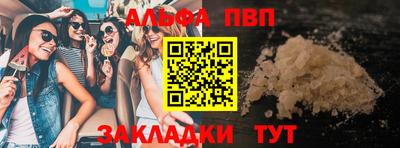 трава Пыть-Ях