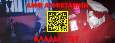 герыч Пугачёв