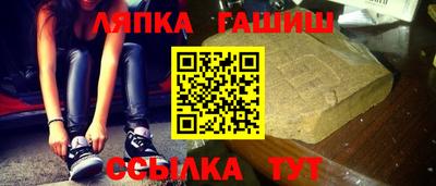 трава Пыть-Ях