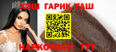 трава Пыть-Ях