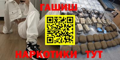 трава Пыть-Ях