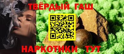 трава Пыть-Ях