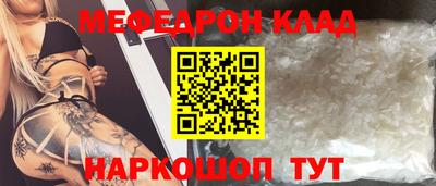 скорость mdpv Пушкино