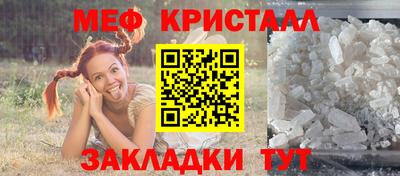 трава Пыть-Ях