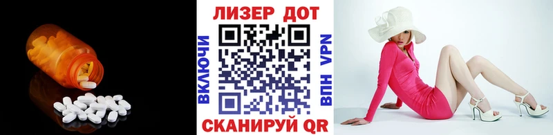 LSD-25 экстази кислота  Ялуторовск 
