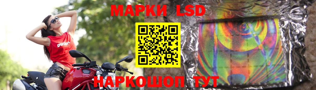 LSD-25 экстази ecstasy  Вход с VPN  Ялуторовск  Лсд 25 экстази ecstasy 