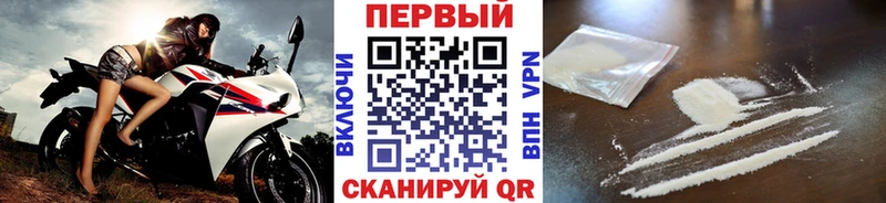 Первитин винт Ялуторовск