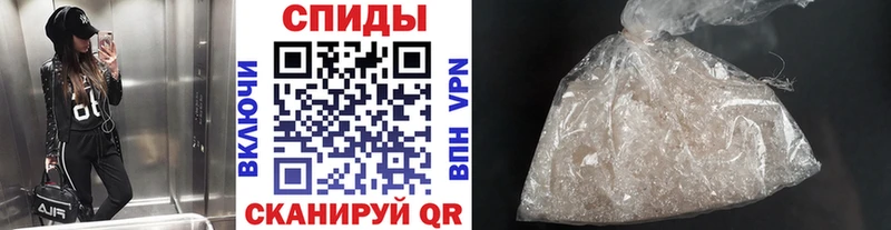 магазин    Ялуторовск  Метамфетамин кристалл 