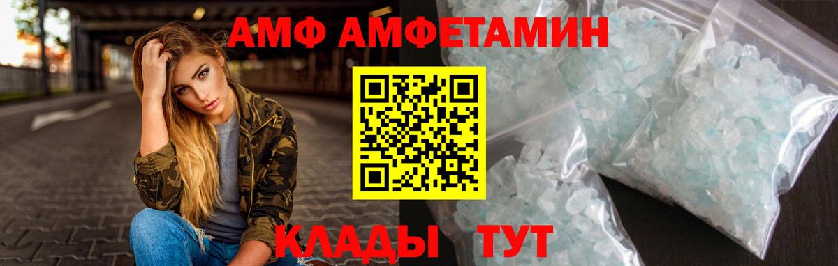 МЕТАМФЕТАМИН кристалл  Вход с VPN  МЕТАМФЕТАМИН кристалл  Ялуторовск 