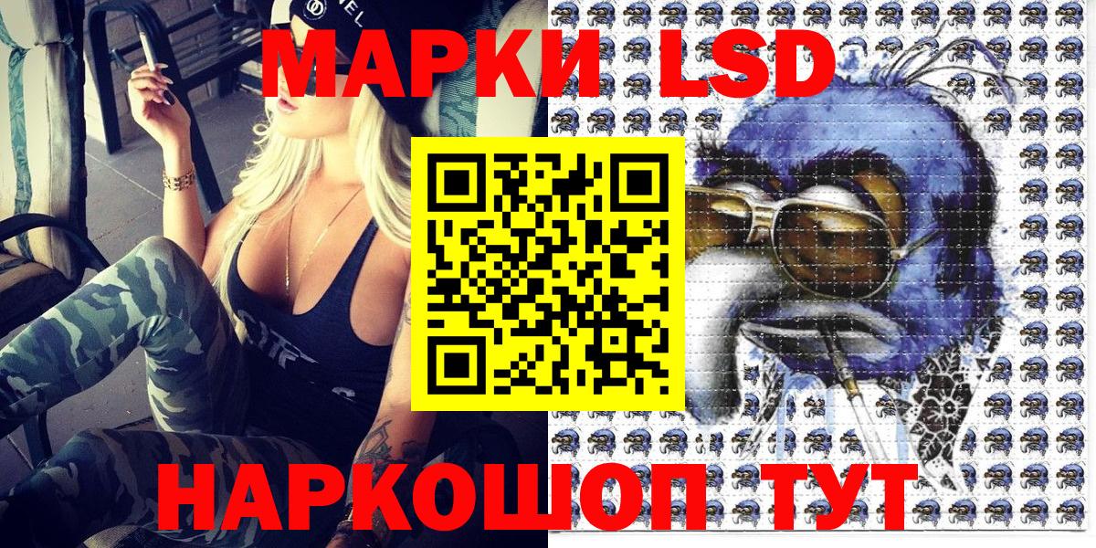 Наркотические марки 1500мкг  Вход с VPN  Наркотические марки 1500мкг  Ялуторовск 