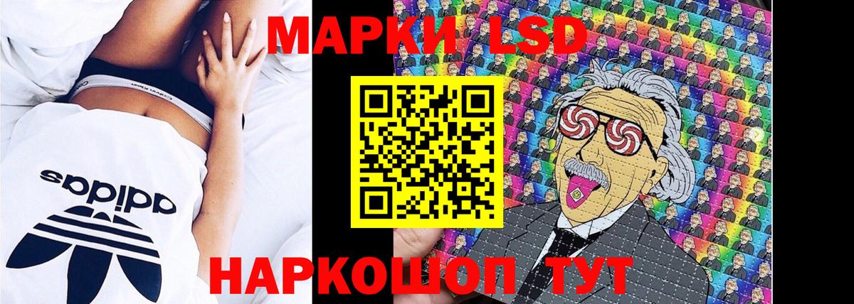 Марки N-bome 1,5мг Ялуторовск