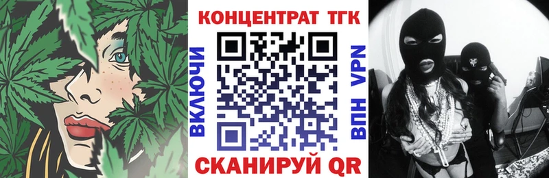 ТГК гашишное масло  Ялуторовск 