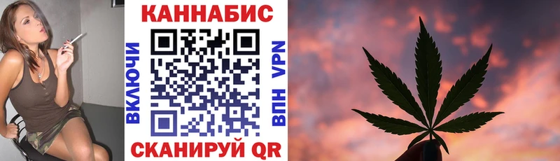Канабис индика Ялуторовск